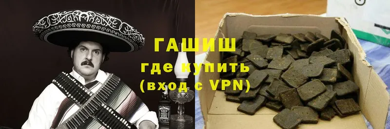 ГАШ hashish  магазин    гидра зеркало  Новое Девяткино 